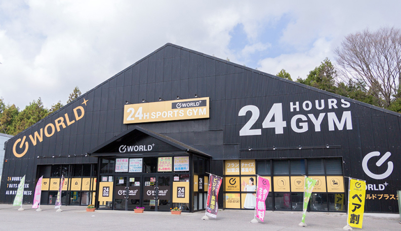 日光今市店 栃木県