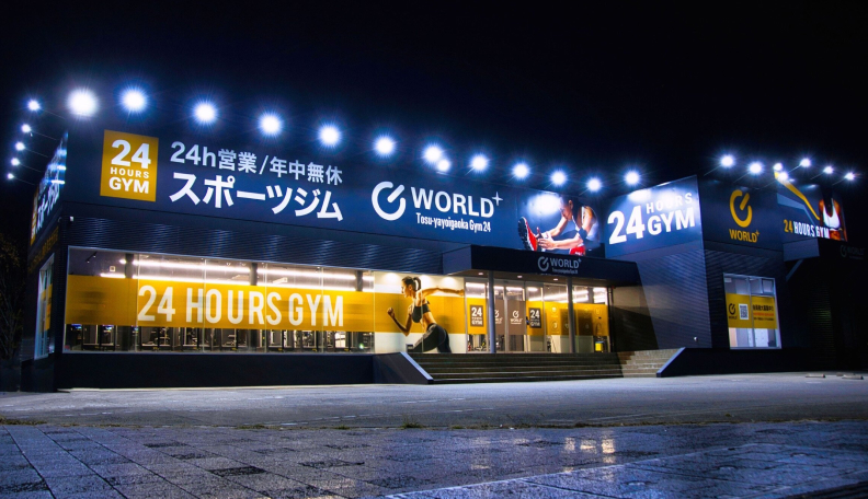 鳥栖 弥生が丘店 佐賀県